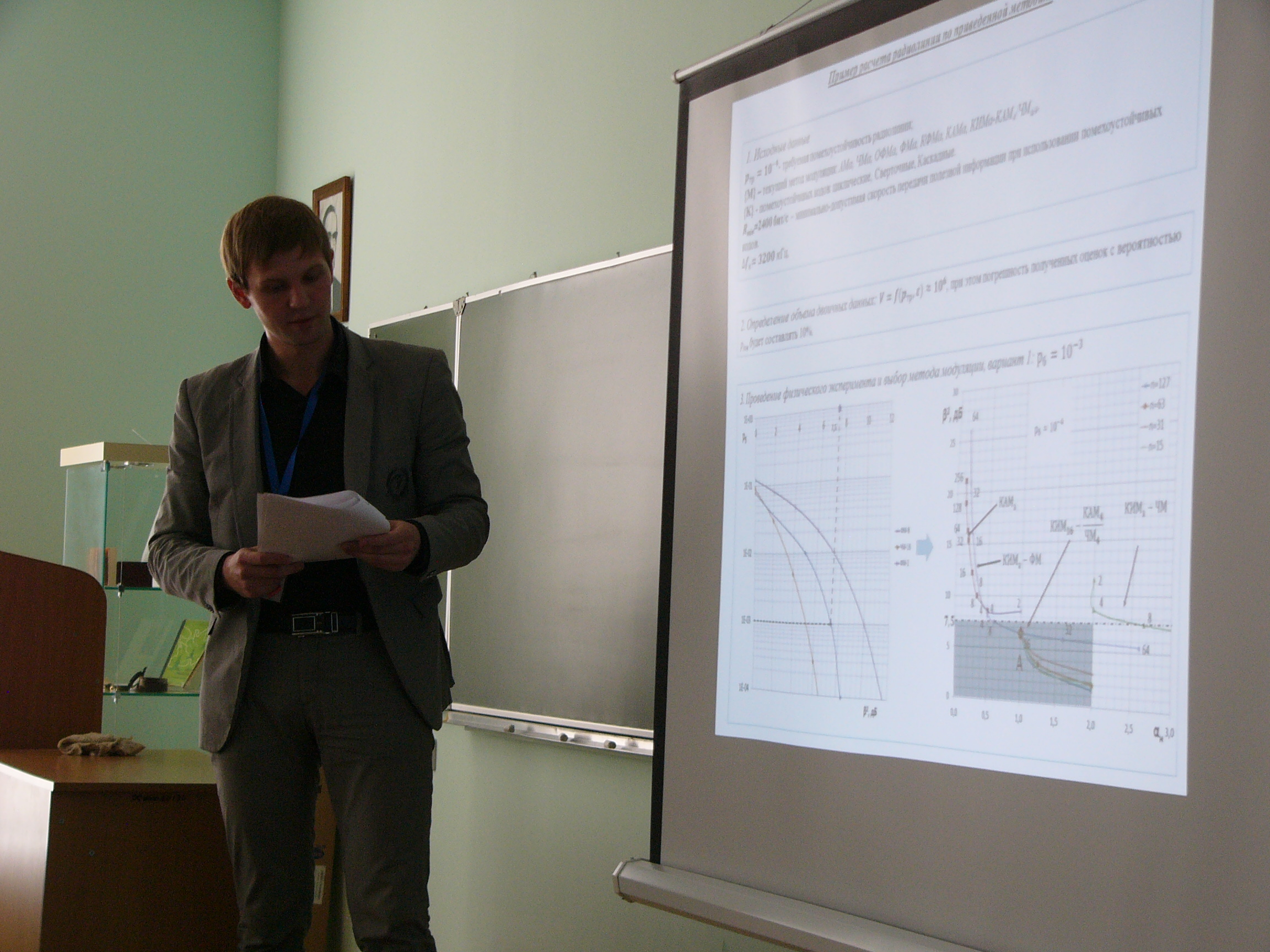 �������� ������������ ���� ���������