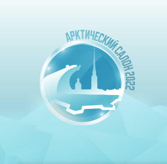 Путешествие в Арктику: в Санкт-Петербурге открывается «Арктический салон»