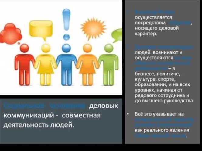 Преподаватель СПбГУТ провел лекцию студентам из Казахстана