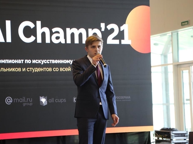 В Петербурге проведут студенческий чемпионат по искусственному интеллекту