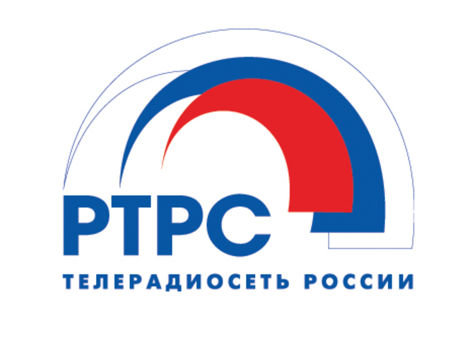 ФГУП «Российская телевизионная и радиовещательная сеть» отмечает юбилей