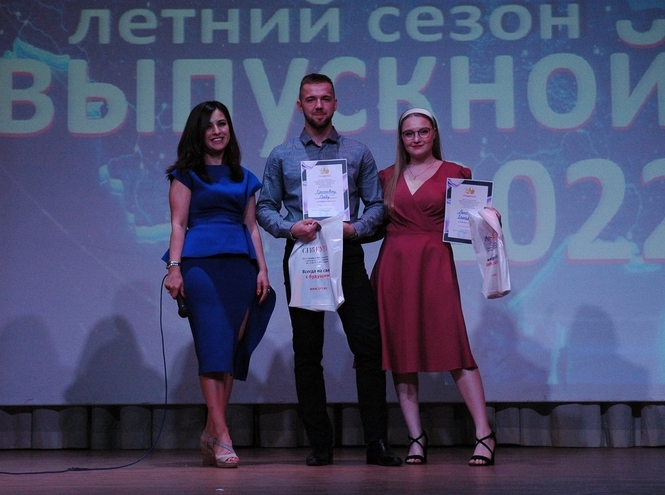 В Архангельском колледже вручили дипломы выпускникам 2022 года