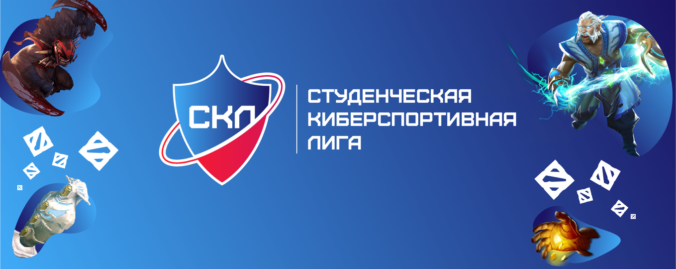 Определены финалисты Всероссийских киберспортивных соревнований СКЛ