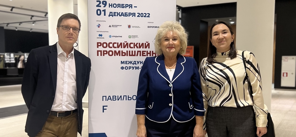 Представители СПбГУТ выступили на международном бизнес-диалоге в Экспофоруме