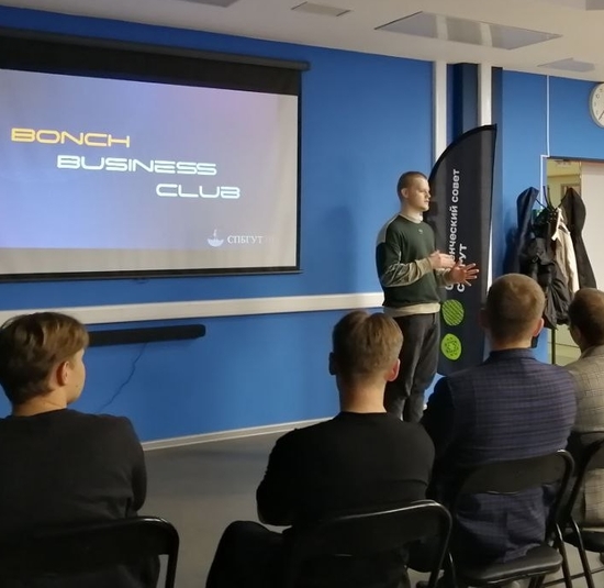 О бизнесе и предпринимательстве: первая встреча Bonch Business Club СПбГУТ
