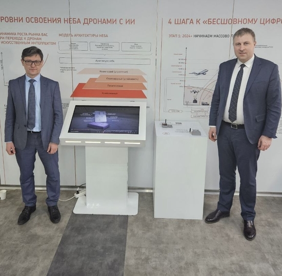 Представители СПбГУТ участвуют в открытии штаб-квартиры дроносферы в Москве