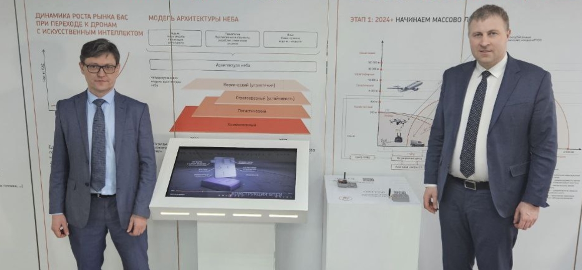 Представители СПбГУТ участвуют в открытии штаб-квартиры дроносферы в Москве