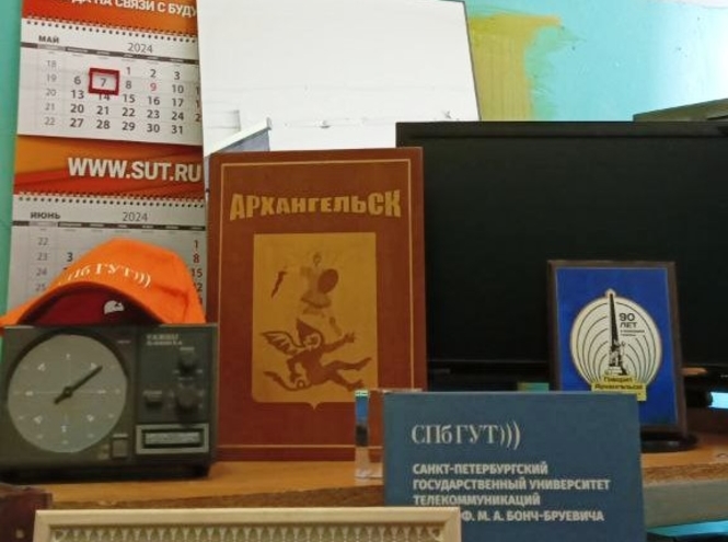 В колледже телекоммуникаций в Архангельске состоялась радиосвязь с СибГУТИ