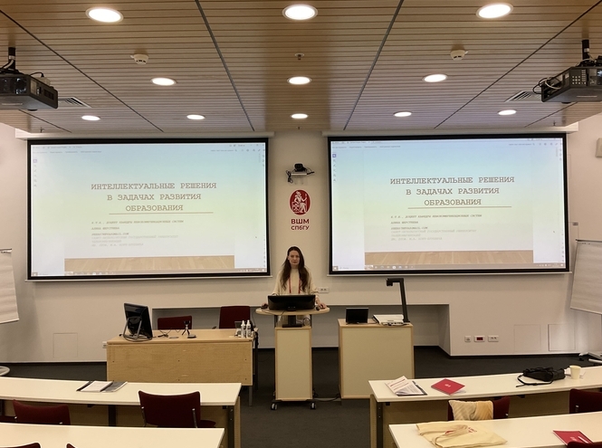 СПбГУТ представили на конференции «Экономика и менеджмент» в СПбГУ