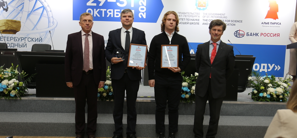 Учёные СПбГУТ получили награду за победу в конкурсе инноваций