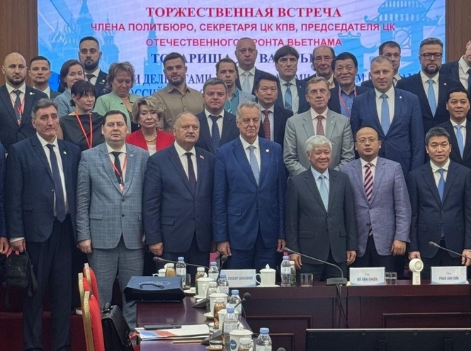 Вьетнамо-российский форум народной дипломатии завершил работу