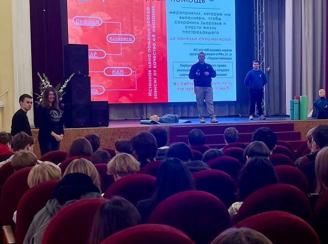 Студенты СПбКТ освоили навыки оказания первой помощи