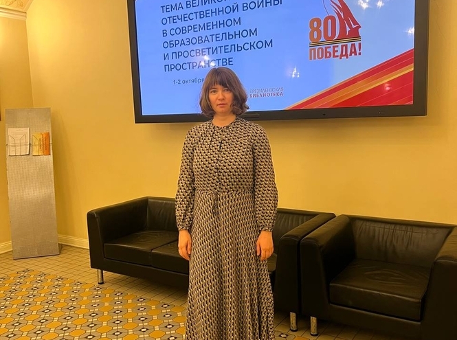 Форум знаний — 2025: представитель СПбГУТ выступила с докладом