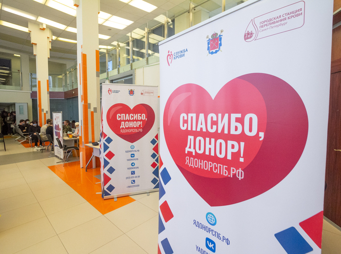 В СПбГУТ проходит День донора