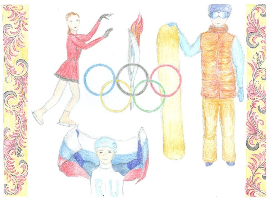 Рисование 4 класс олимпийские игры. Олимпийские игры рисунок. Детские рисунки на тему Олимпийские игры. Рисунок по олимпийским играм. Рисунки на конкурс тему Олимпийские игры.