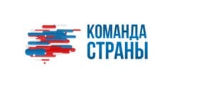 Команда страны