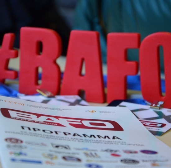 BAFO-2020