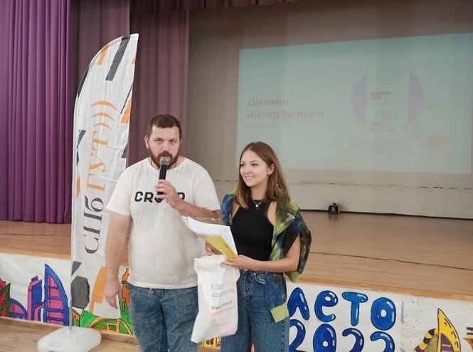 SPbSUT presented IT industry professions at the “Voskhod” camp