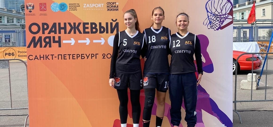 Womens basketball team at the tournament Orange Ball 2022