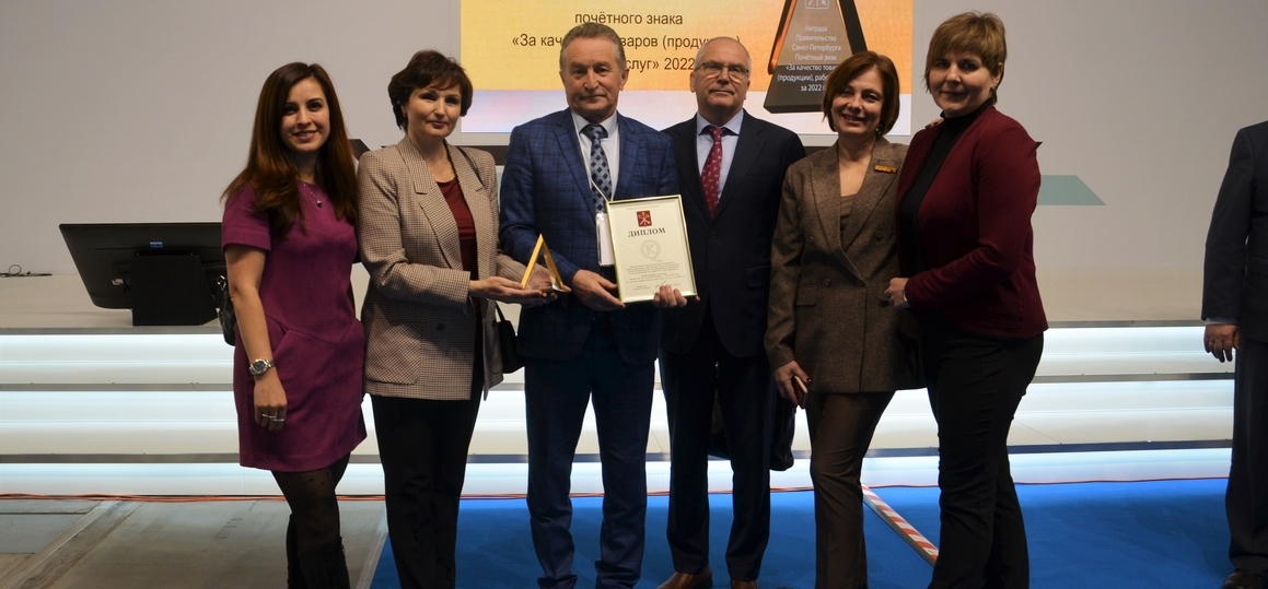 SPbSUT awarded the honorary badge of the Government of St Petersburg