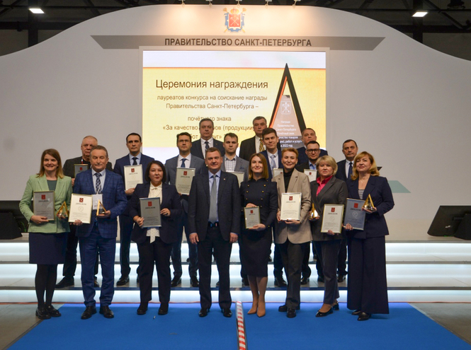 SPbSUT awarded the honorary badge of the Government of St Petersburg