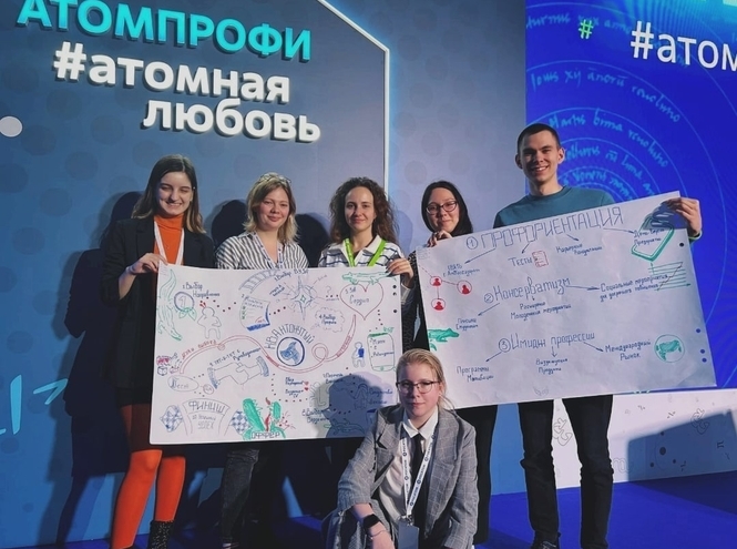 SPbSUT student at the AtomProfi Young Professionals Forum
