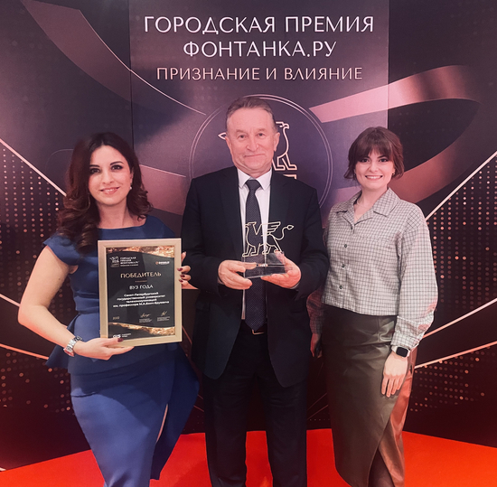 "University of the Year": SPbSUT – winner of the "Recognition and Influence" award