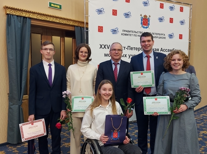 Young scientists of St Petersburg State University of Telecommunications received awards at the St Petersburg Assembly