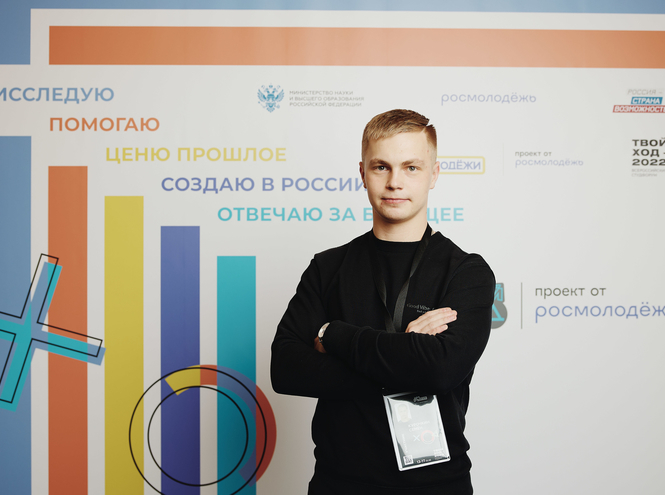 Two students of SPbSUT won one million rubles each at the competition  "Your move"