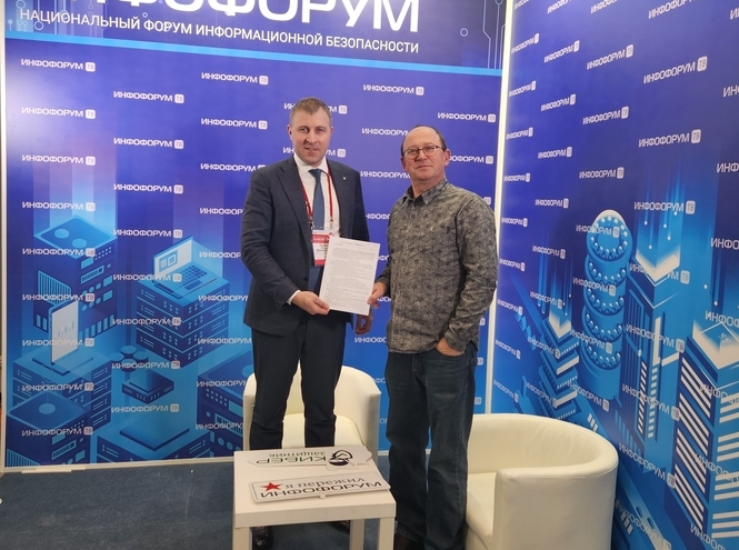 Infoforum-2023: SPbSUT and the Association of Internet of Things Market Participants signed cooperation agreement