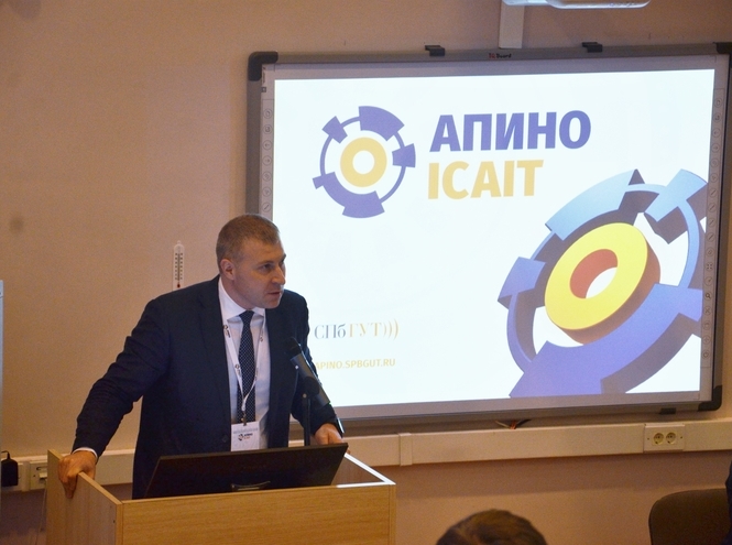 The annual international conference ICAIT has started at SPbSUT