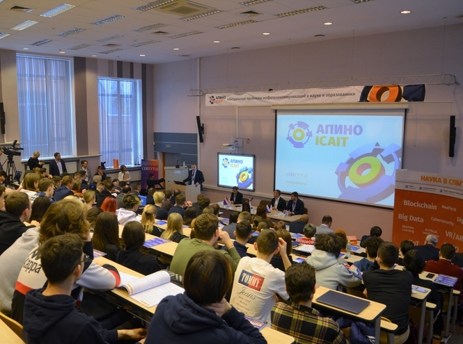 The annual international conference ICAIT has started at SPbSUT