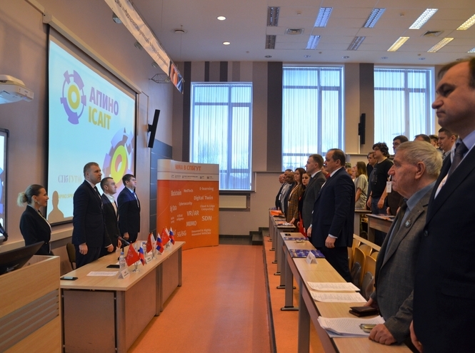 The annual international conference ICAIT has started at SPbSUT