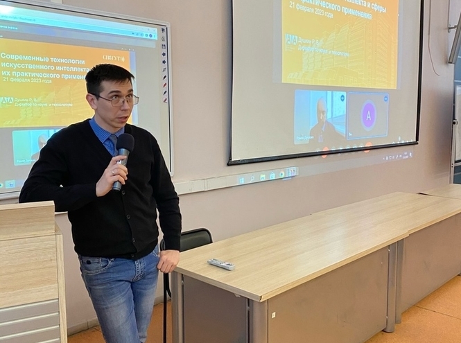 Students were told about Artificial Intelligence