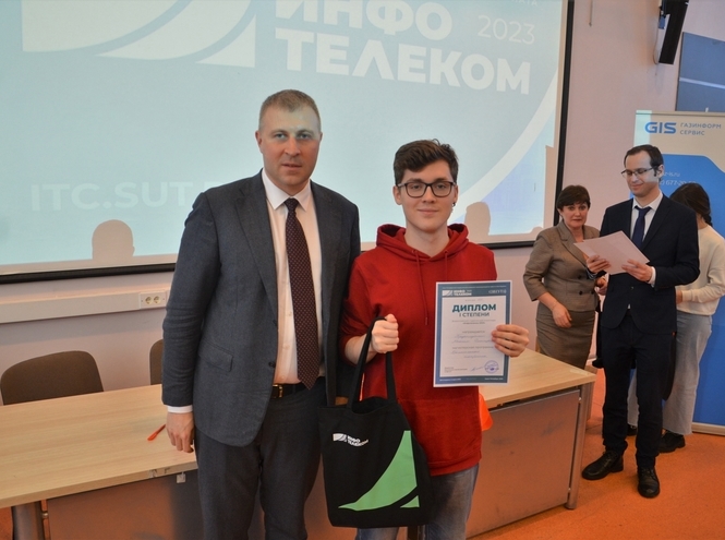 The winners of the Olympiad "Infotelecom 2023" were named in SPbSUT