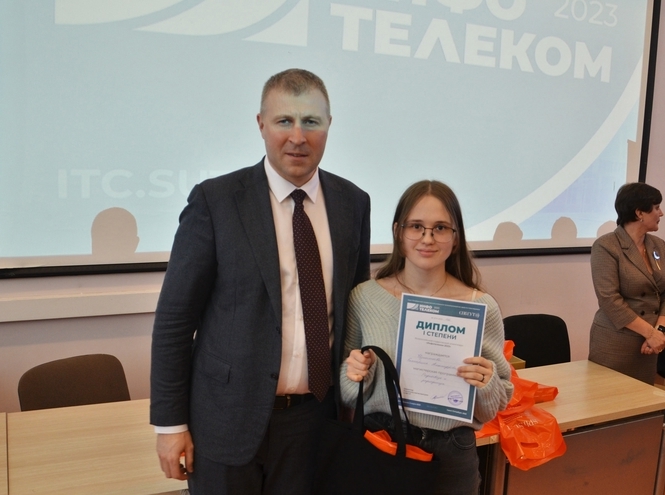 The winners of the Olympiad "Infotelecom 2023" were named in SPbSUT