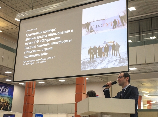 SPbSUT experts took part in the Arctic: New Generation Forum