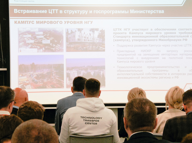SPbSUT at the meeting of experts of Technology Transfer Centers