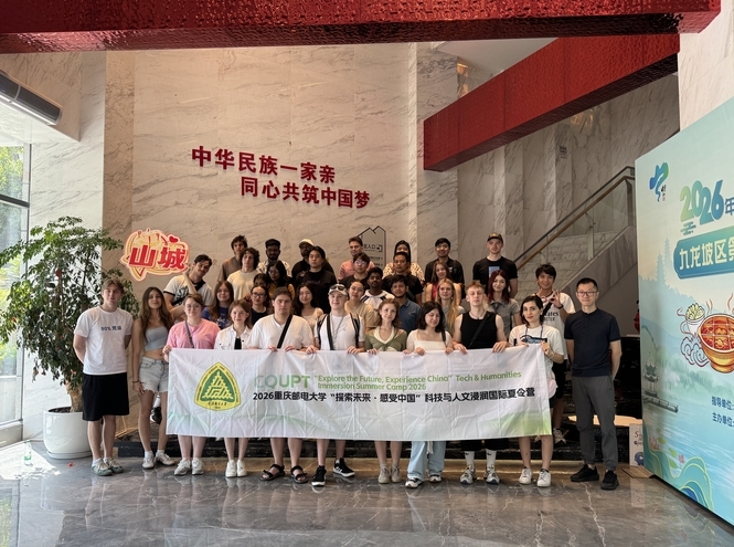 SPbSUT students opened the CQUPT summer school season