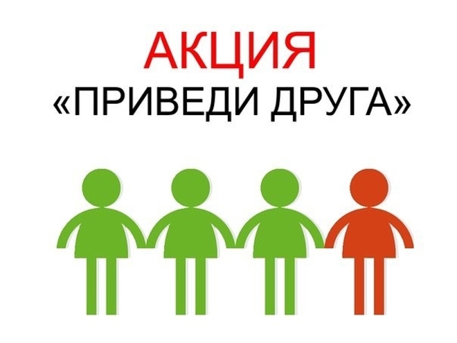 Камаз приведи друга
