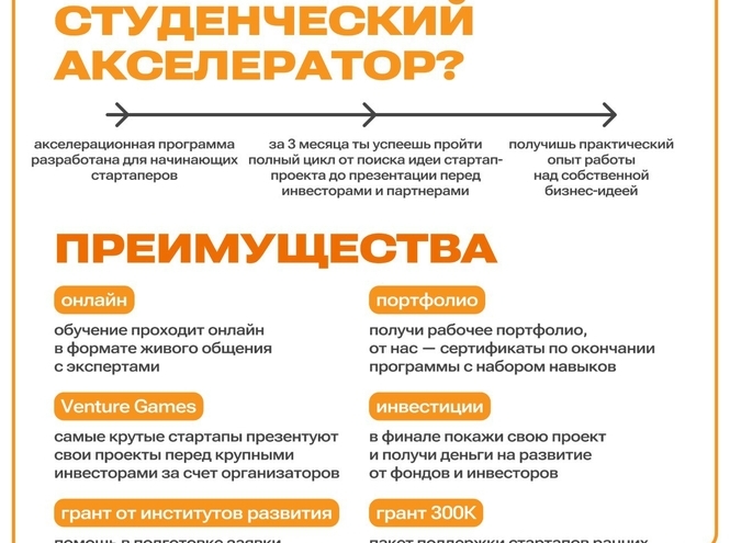 Сделайте первый шаг в предпринимательстве