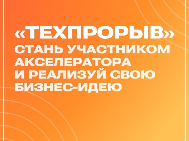 Сделайте первый шаг в предпринимательстве
