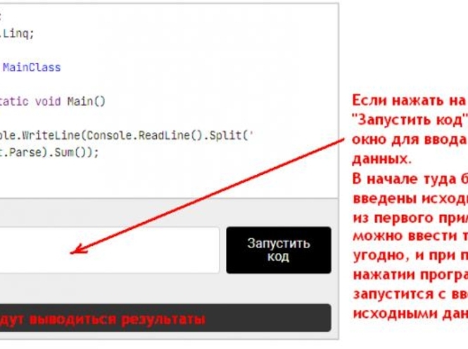 Помочь Штирлицу: в СПбГУТ ищут героев спортивного программирования