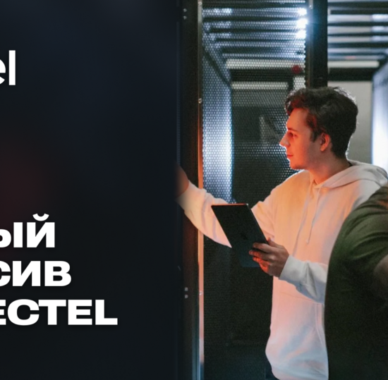 Студентов СПбГУТ приглашают на интенсивы Sеlесtеl
