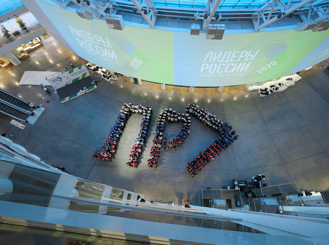 Регистрация на трек «Наука» конкурса управленцев «Лидеры России»