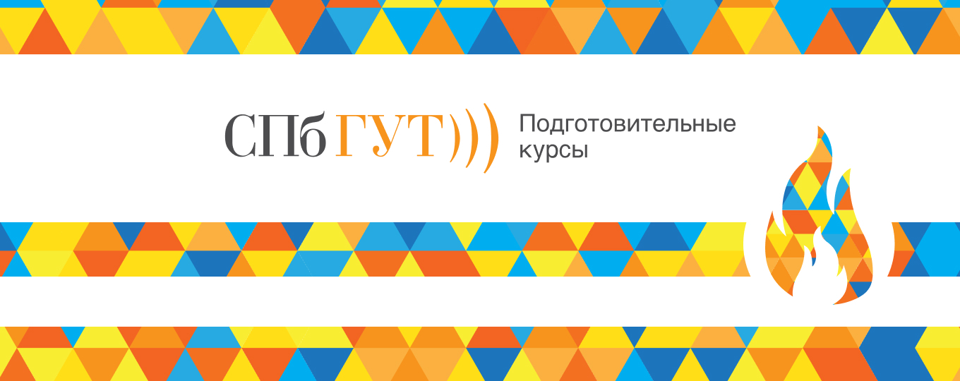 Открытый урок по физике для учащихся 10 и 11 классов