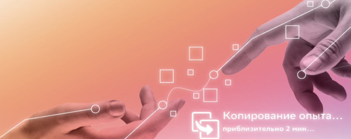 Акселератор SberStudent для студентов от ПАО «Сбербанк»