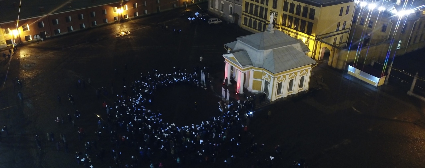 Памятная акция «Блокадный свет»