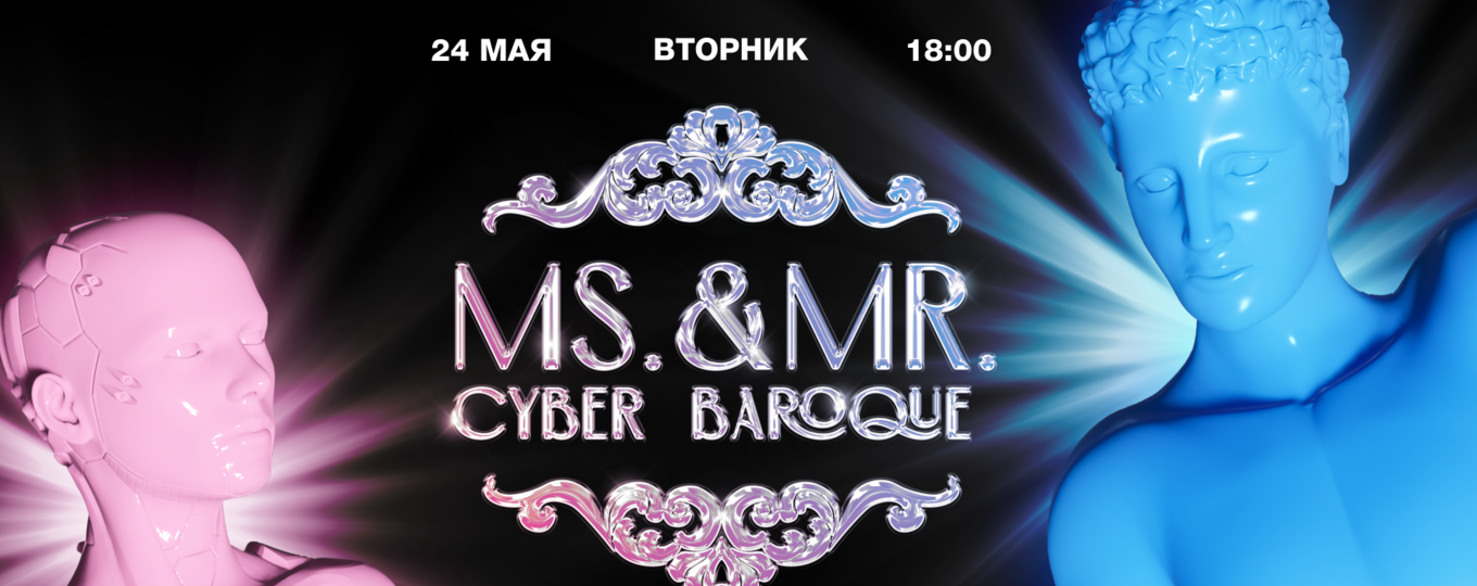 Красота и талант: в СПбГУТ пройдет конкурс «Мисс и Мистер СПбГУТ»