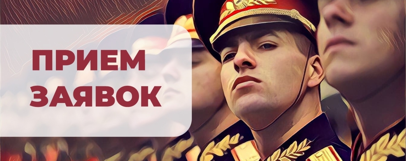 Конкурс «Мужество поколений»